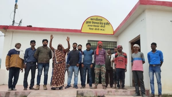 Sidhi Sarpanch 17th Panch Unopposed Sidhi Sarpanch 17th Panch Unopposed