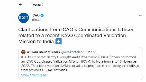 इंटरनेशनल सिविल एविएशन ऑर्गेनाइजेशन क्या है ?