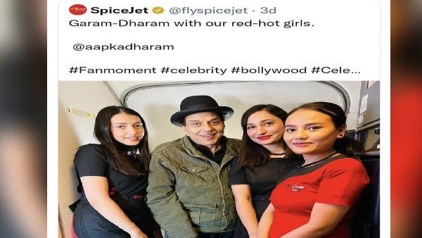 NCW के नोटिस के बाद कंपनी ने हटाया पोस्ट