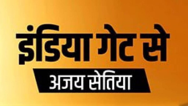 Assembly Elections 2023 The challenges of 2023 are more serious for the BJP