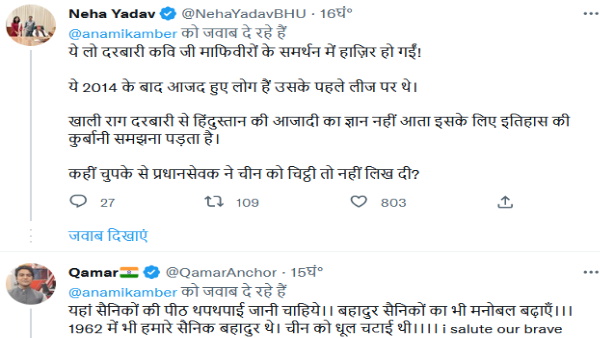 1962 में भी हमारे सैनिक बहादुर थे। चीन को धूल चटाई थी