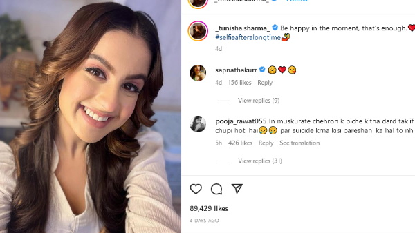 मरने से चंद घंटे पहले तुनिषा ने लिखी थी ये आखिरी पोस्‍ट 