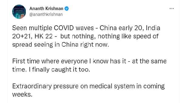 चीन में कोरोना का BF.7 वेरिएंट मचा रहा है तबाही