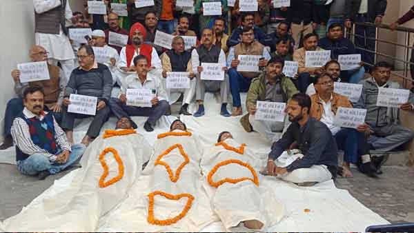 Varanasi Treders GST
