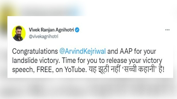 'यह झूठी नहीं ‘सच्ची कहानी' है!'