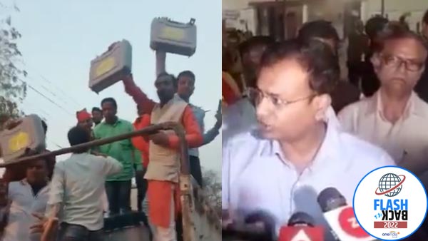 300 नेताओं कार्यकर्ताओं के खिलाफ दर्ज हुआ मुकदमा