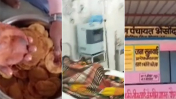 प्रशासन को 2 दिन बाद मिली जानकारी