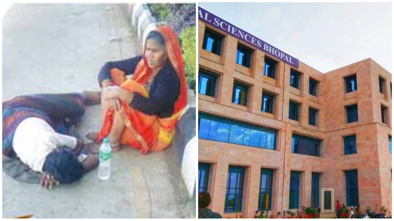 4 दिन से मां बेटा एम्स के बाहर ठंड में कर रहे इलाज का इंतजार 4 दिन से मां बेटा एम्स के बाहर ठंड में कर रहे इलाज का इंतजार