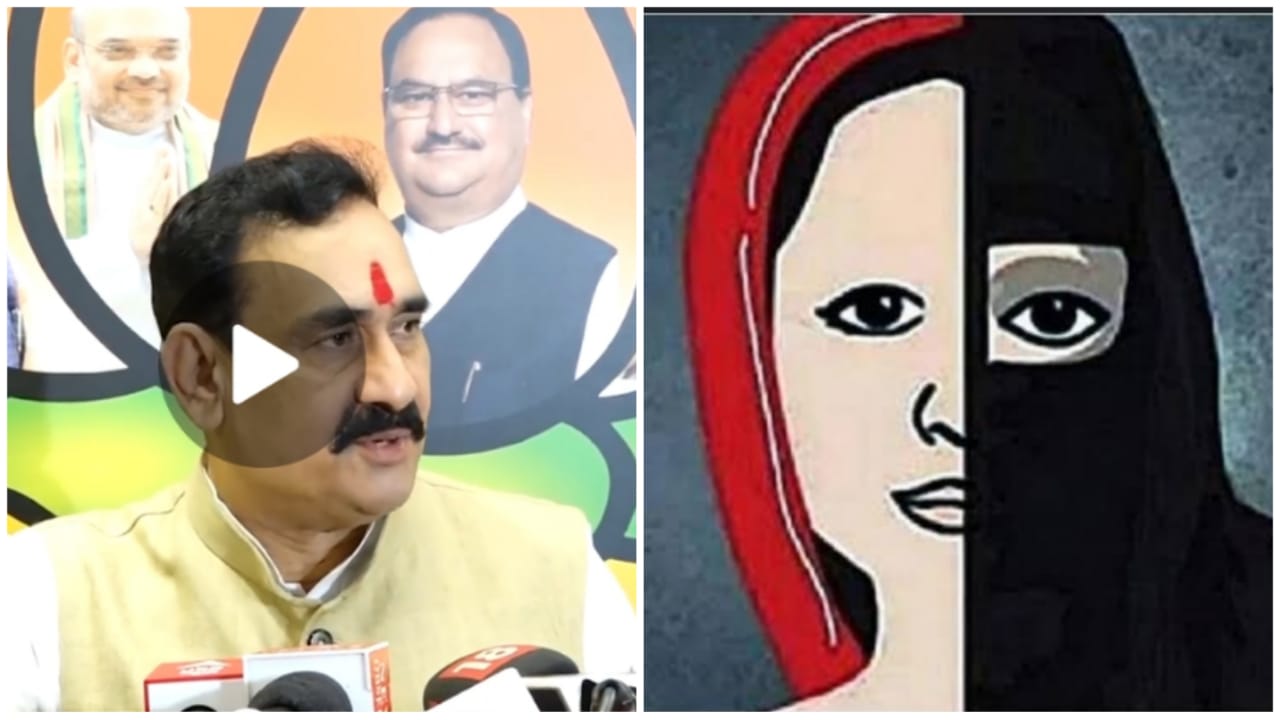 LOVE Jihad: Police verification will have to be done before marriage: Home Minister Narottam Mishra LOVE Jihad: Police verification will have to be done before marriage: Home Minister Narottam Mishra
