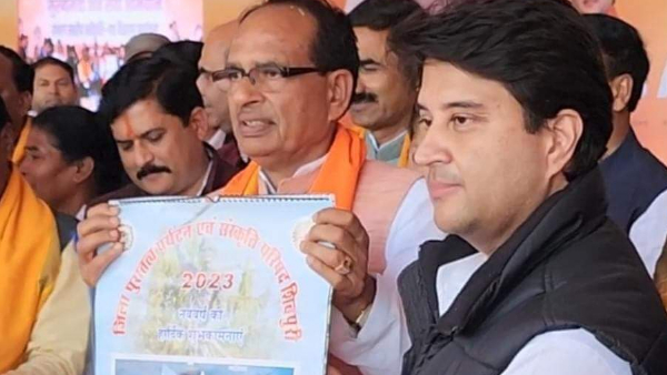 कूनो डैम की मिली सौगात