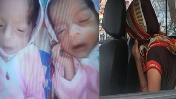 आर्थिक तंगी के चलते मां ली अपने जुड़वा बच्चों की जान आर्थिक तंगी के चलते मां ली अपने जुड़वा बच्चों की जान