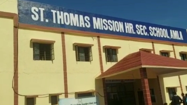 स्कूल प्रबंधन ने लिखित में माफी मांगी स्कूल प्रबंधन ने लिखित में माफी मांगी