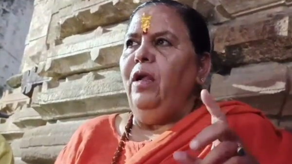 uma 