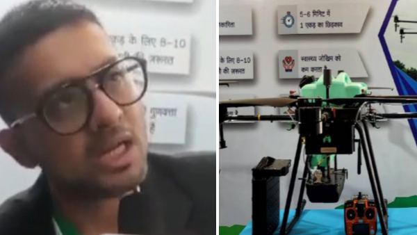 ड्रोन में 6 नोजल लगे 