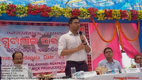  प्रतिदिन अधिकतम 70 हजार लीटर दूध का उत्‍पादन