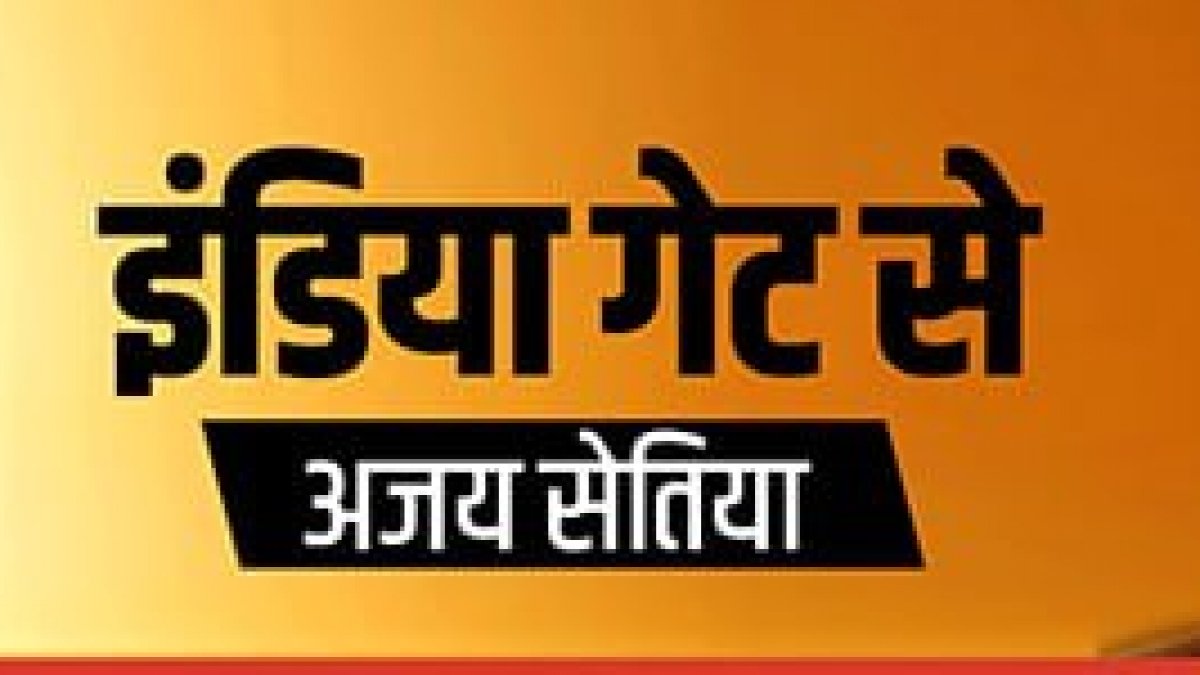 Why does Rahul Gandhi give statements that break the morale of the countrys army and people Why does Rahul Gandhi give statements that break the morale of the countrys army and people