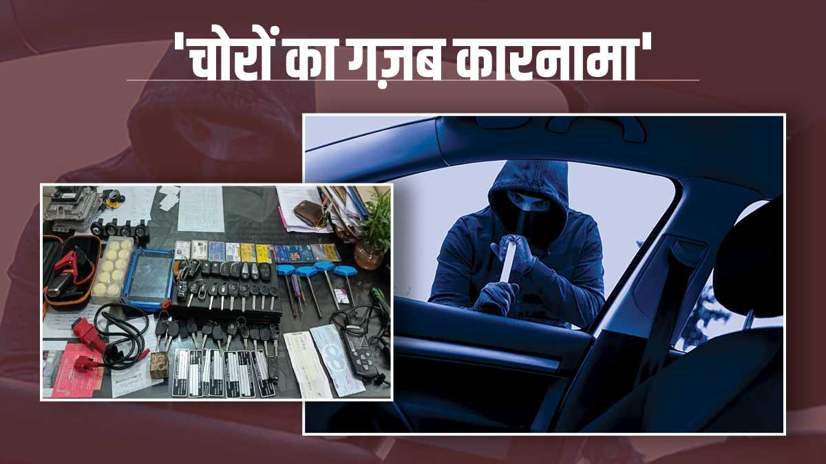 gardani bagh patna bihar police taken action against international car theft gang gardani bagh patna bihar police taken action against international car theft gang