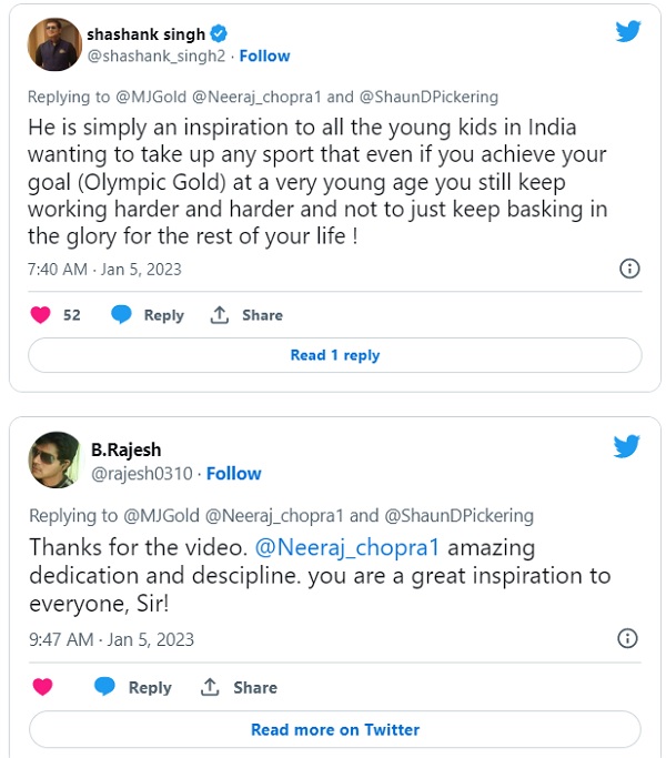 अमेजिंग एथलेटिज्म अमेजिंग एथलेटिज्म