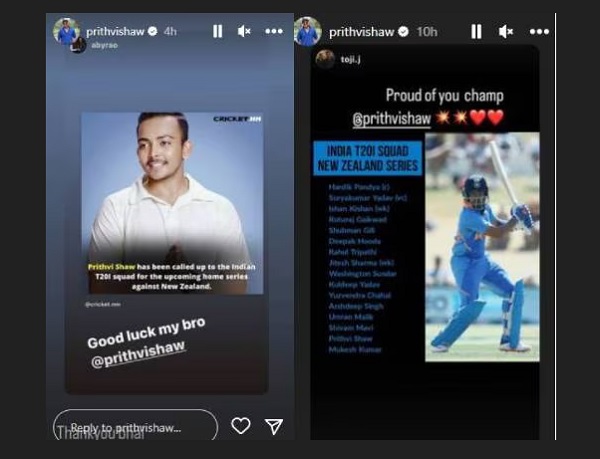 इंस्टाग्राम स्टोरी पर फोटो शेयर किए