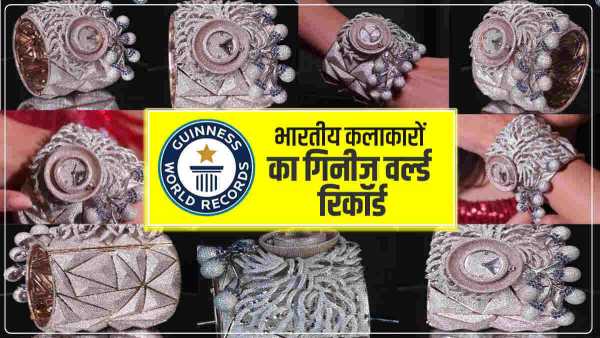 पूरी दुनिया में अद्वितीय कला