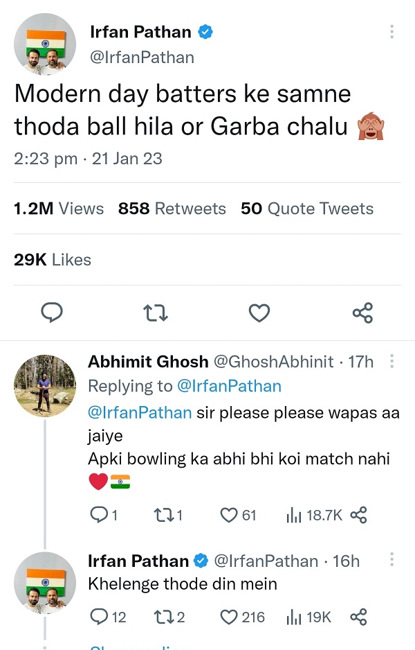 गरबा चालू हो जाता है