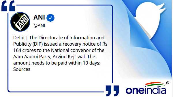 Delhi Advertisements