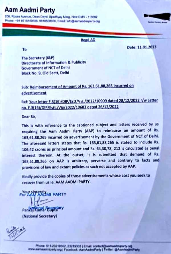 Delhi Advertisements