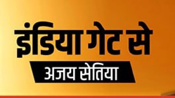 delhi mcd mayor election AAP vs BJP Their aim is to create ruckus, not to change face 