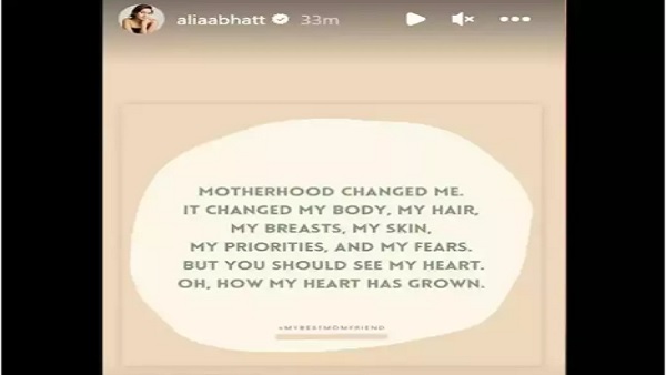 शरीर में बदलाव को लेकर आलिया ने लिखा ऐसा पोस्ट