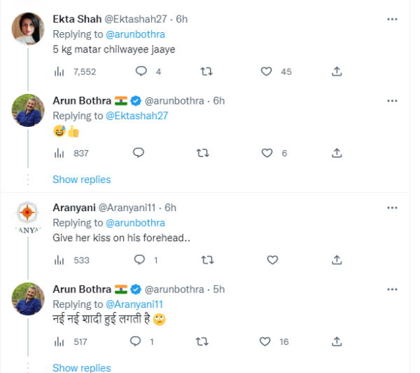  नई नई शादी हुई लगती है