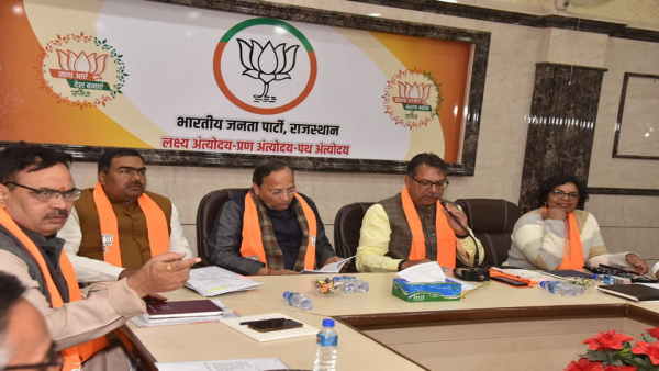राष्ट्रीय कार्यसमिति में दिया प्रेजेंटेशन