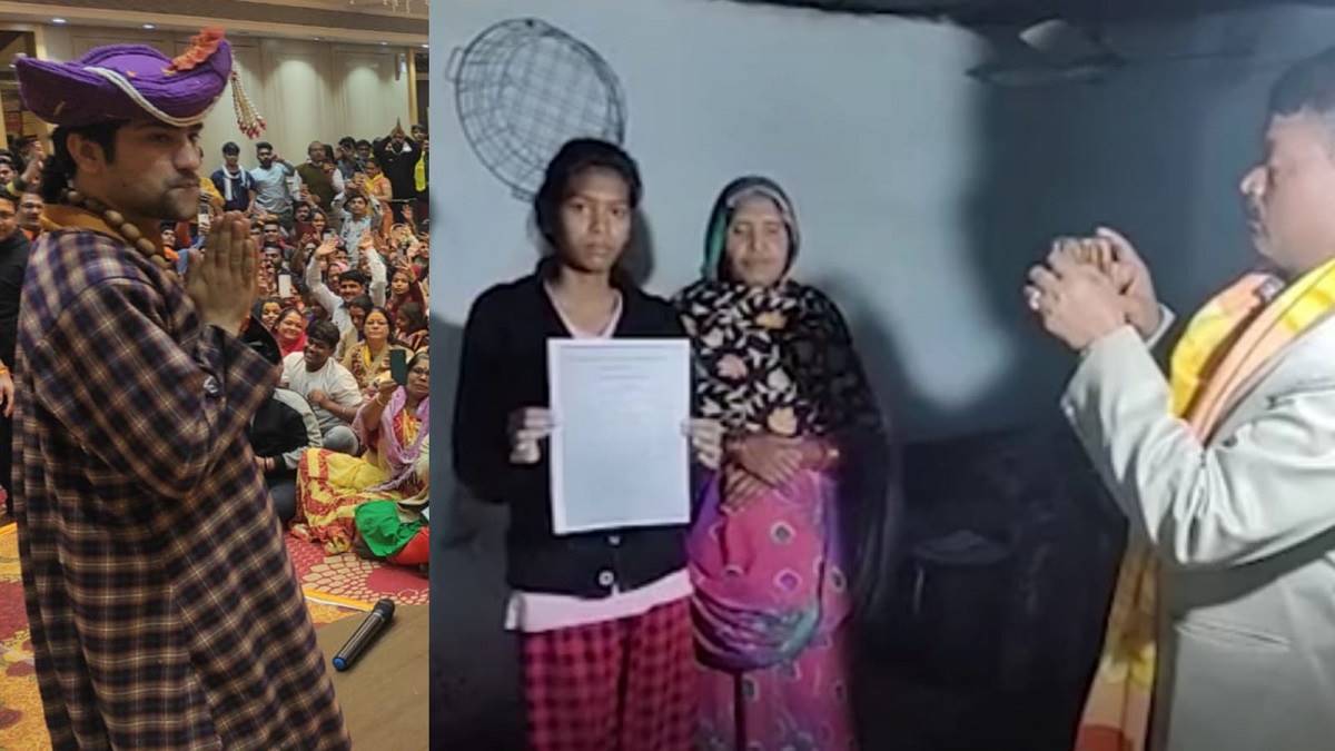 बागेश्वरधाम के सेवक कन्याओं के लिए दूल्हों की ​खंगाल रहे कुंडली