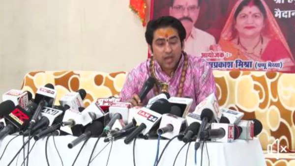 बताया अपनी पार्टी का नाम बताया अपनी पार्टी का नाम