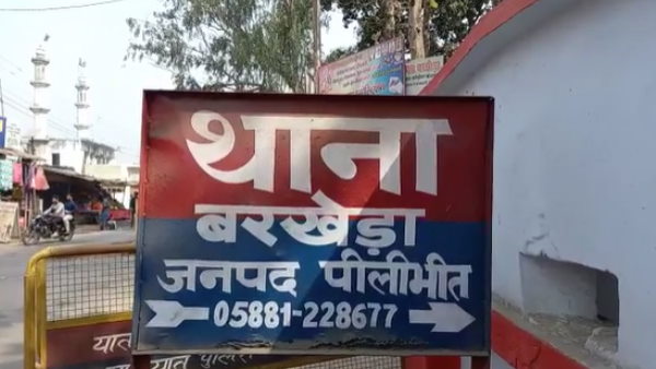 A 45 year old paralytic woman was raped son saw the incident with his own eyes pilibhit up news A 45 year old paralytic woman was raped son saw the incident with his own eyes pilibhit up news