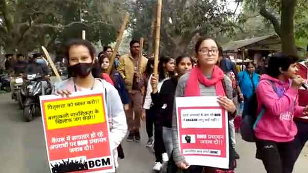 कैंपस में सुरक्षित महसूस नहीं कर रही छात्राएं