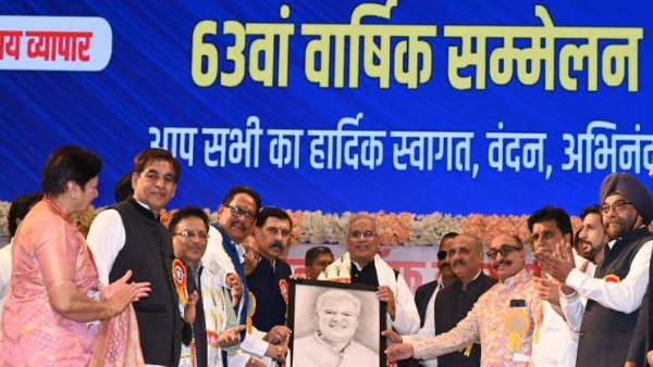 bhupesh baghel chamber of commrce bhupesh baghel chamber of commrce