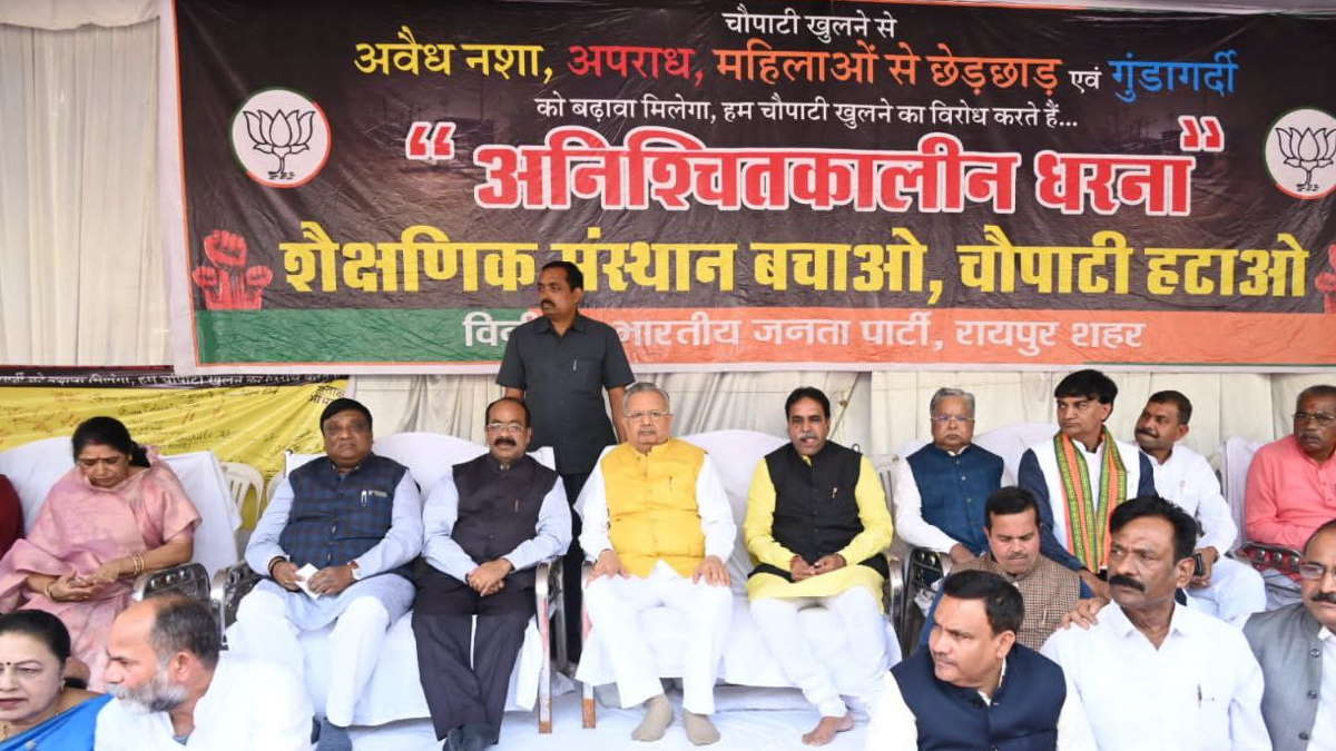 नाईट चौपाटी का विरोध