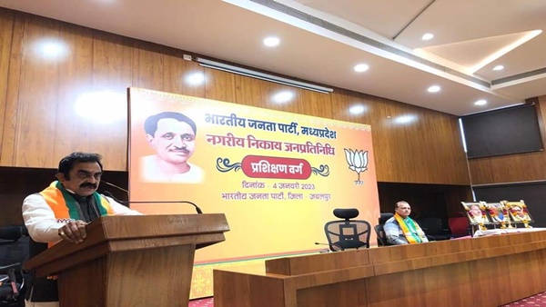 भाजपा विचार, कार्यपद्धति और हमारा समन्यवय