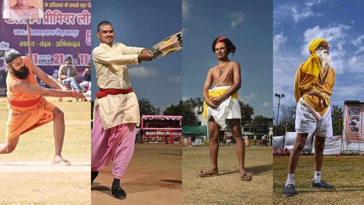  क्रिकेट की पिच पर साधु-संतों ने लगाए चौके-छक्के