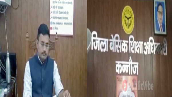 school teacher love letter class 8 girl student BSA suspended the accused kannauj up news