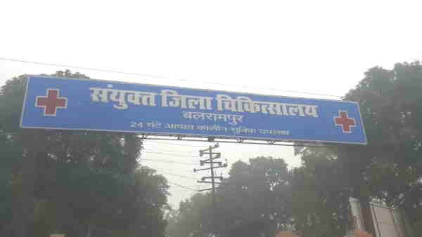 Balrampur Thieves entered the government hospital through the window and looted lakhs broke the CCTV 