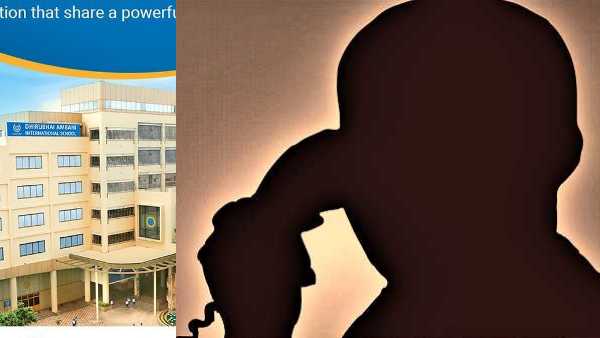 Dhirubhai Ambani School