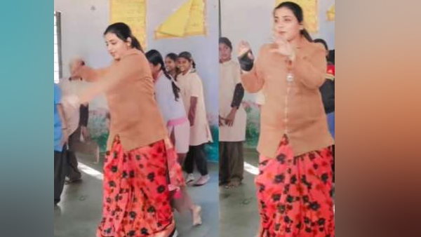 आपका आना दिल धड़काना पर टीचर ने किया डांस 