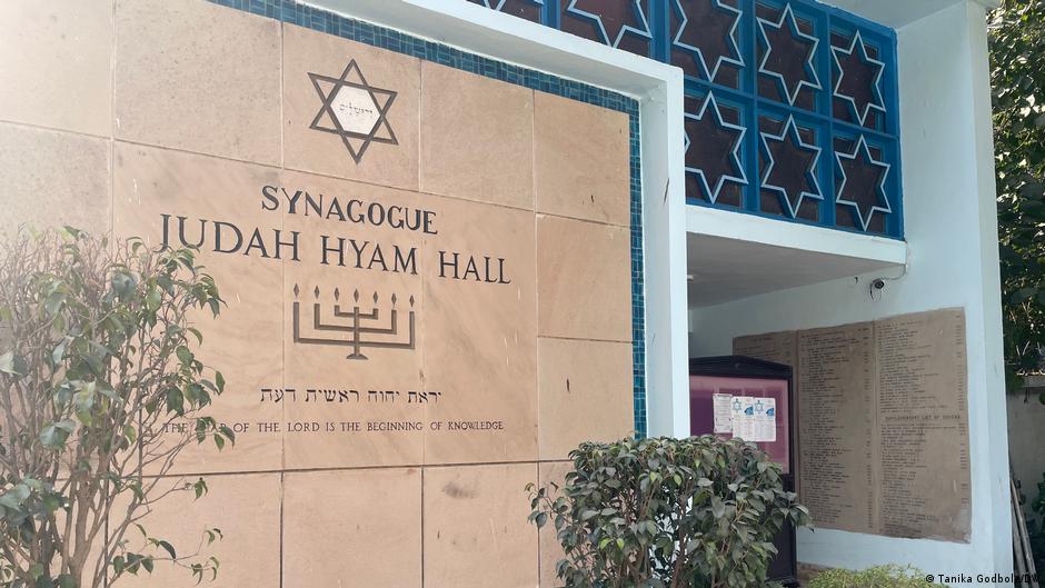 नई दिल्ली के हुमायूं रोड पर स्थित जुडा हाइम सिनेगॉग