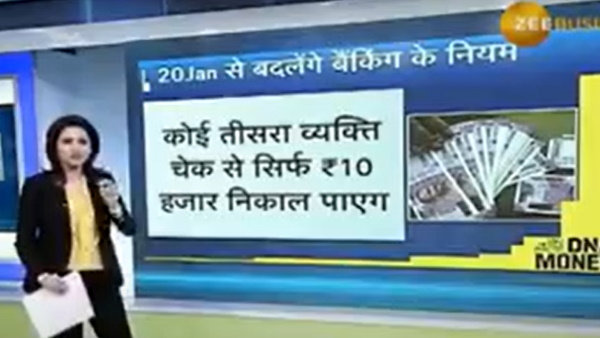 वीडियो में किए गए कई दावे