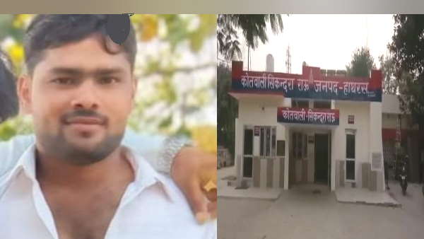Hathras young man was shot dead in a minor dispute two sides of the family fight over the drain