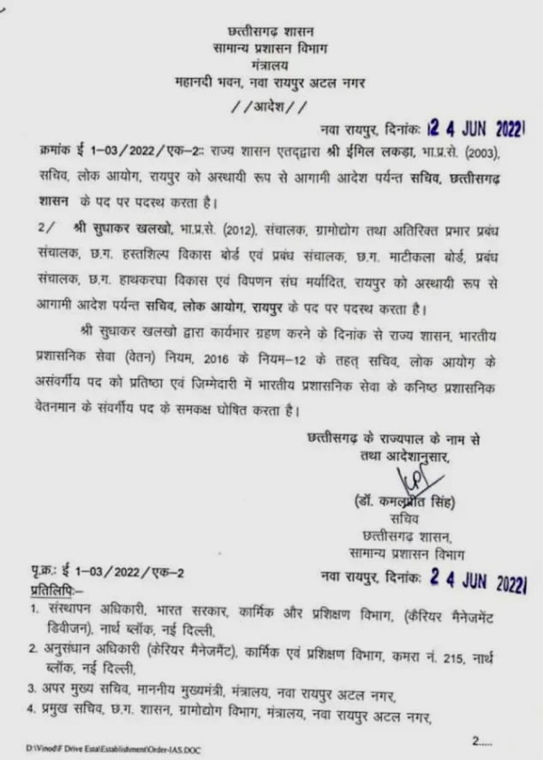  खलखो को उनके पिता ले गए घर