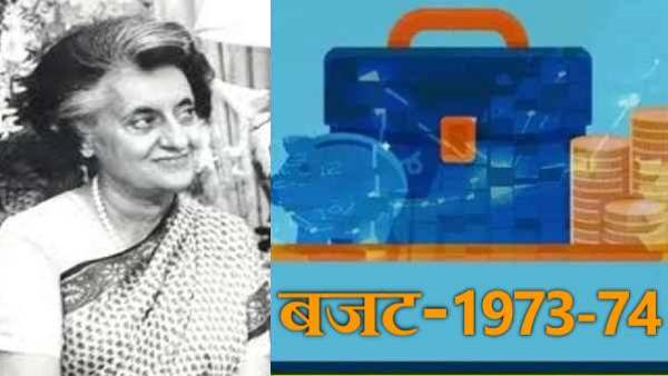 आर्थिक संकट के बीच इंदिरा सरकार में ब्लैक बजट