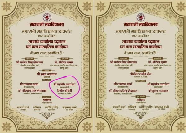  निर्मल चौधरी बोले-मुझे संयुक्‍त महासचिव ने बुलाया