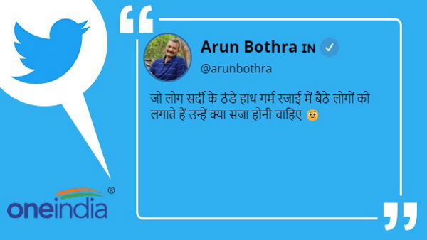  520 लोगों ने लाइक की पोस्‍ट